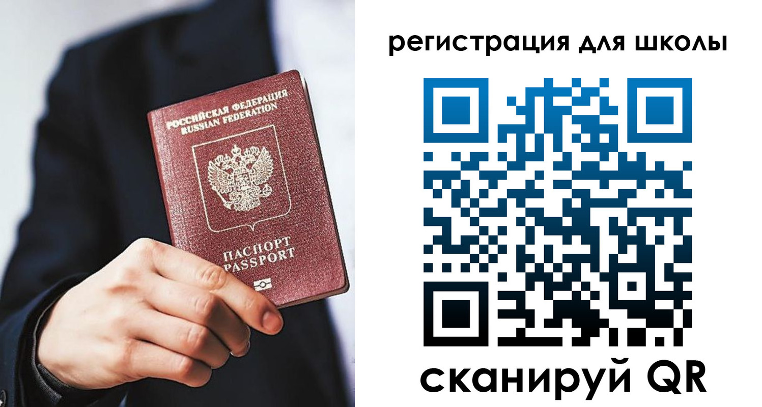 временная регистрация в квартире в Петушках