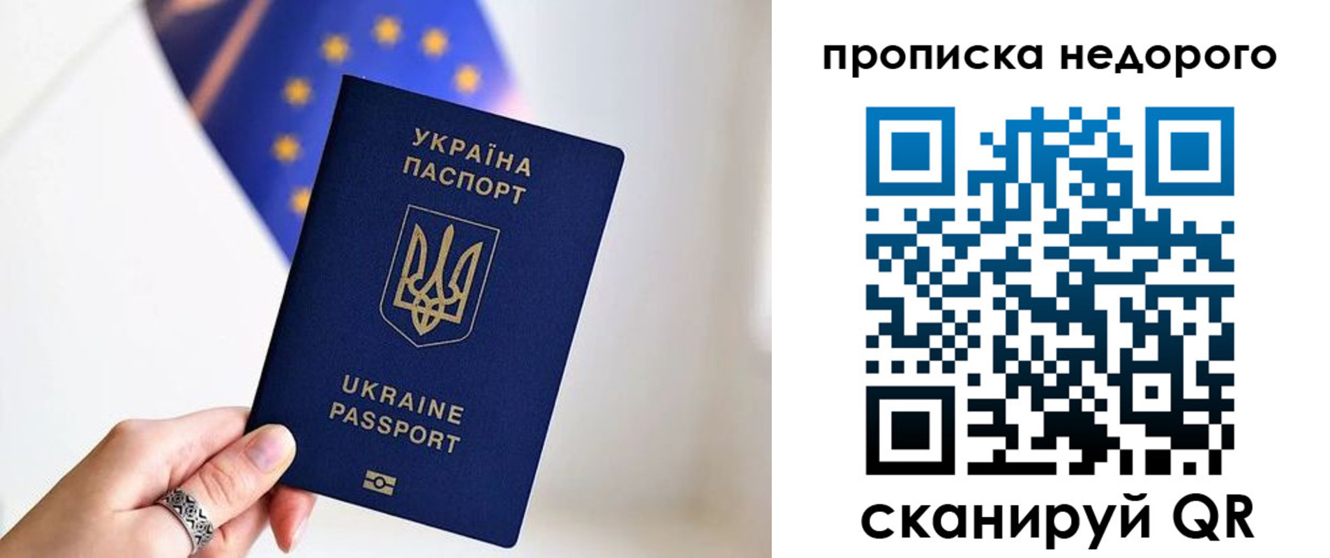 пропишу в квартире в Петушках