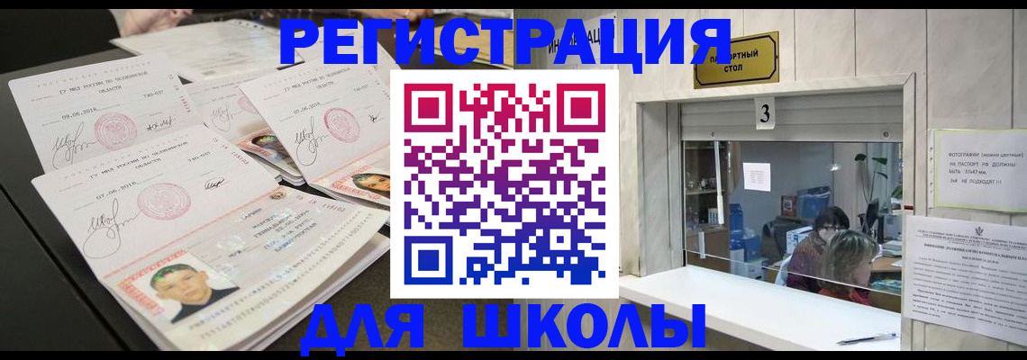 прописка гарантия в Петушках