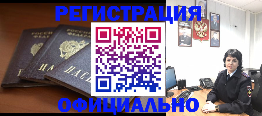 регистрация для школы в Петушках