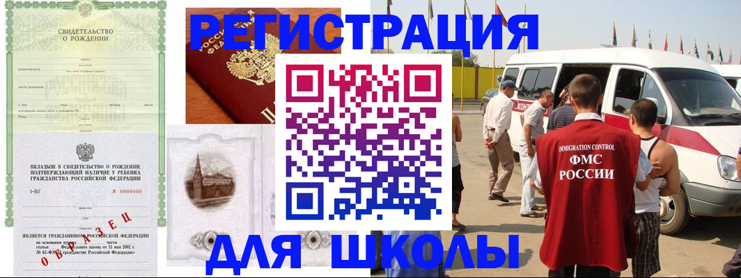 временная регистрация надежно в Петушках